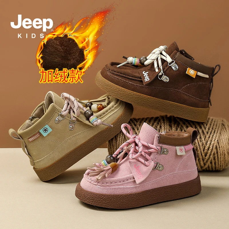 jeep童鞋女童保暖雪地靴2025新款秋季软底防滑男童棉鞋儿童运动鞋