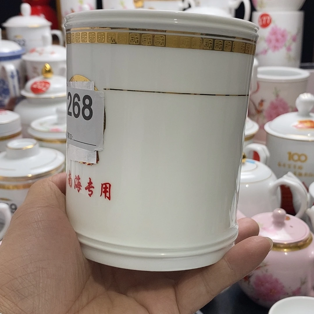 景德镇陶瓷七五零一