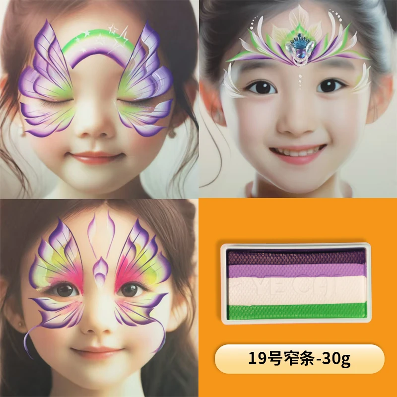 烨彩【年中盛典】30g窄条彩绘膏儿童面部彩绘专业人体彩绘颜料