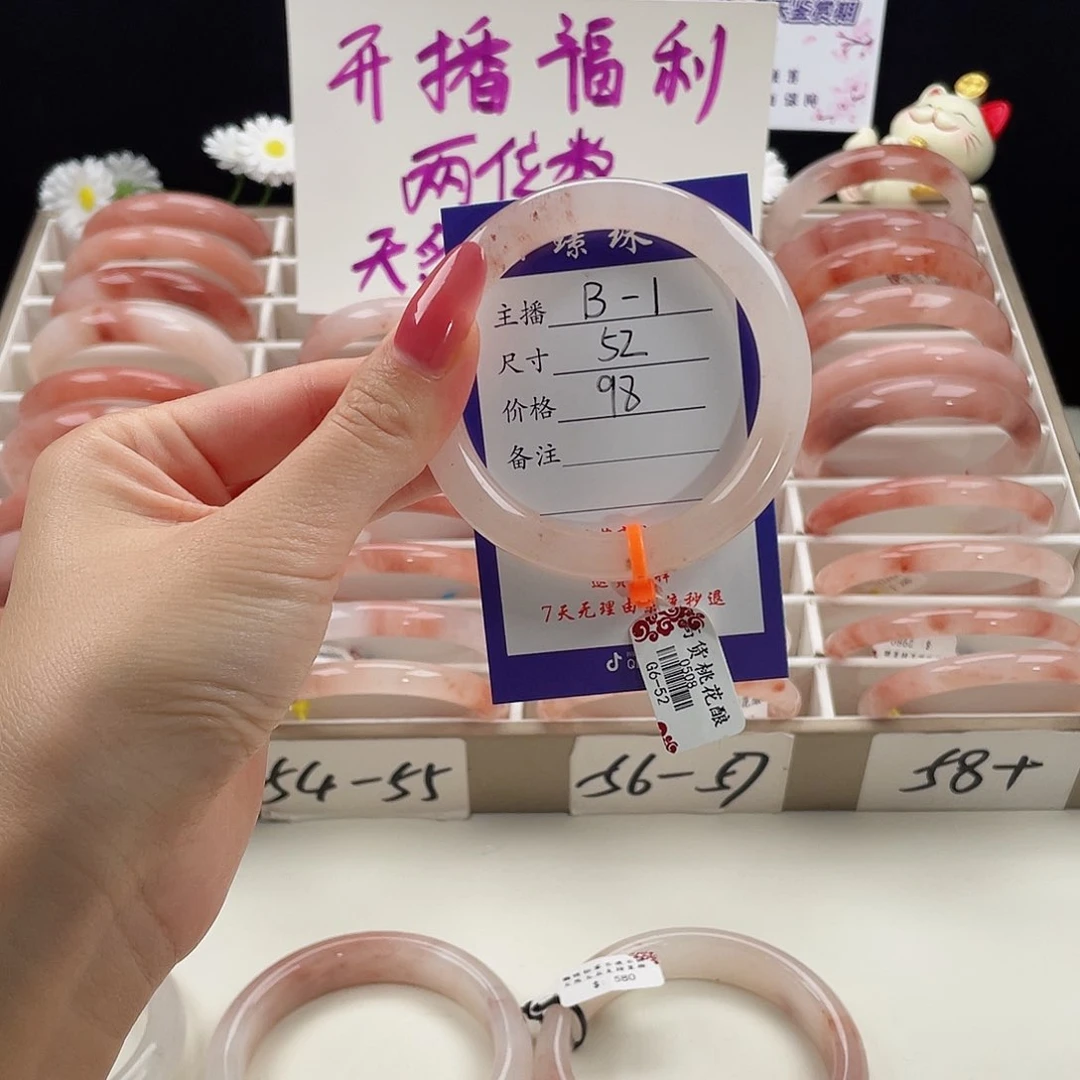 未镶嵌手镯石英质玉?****