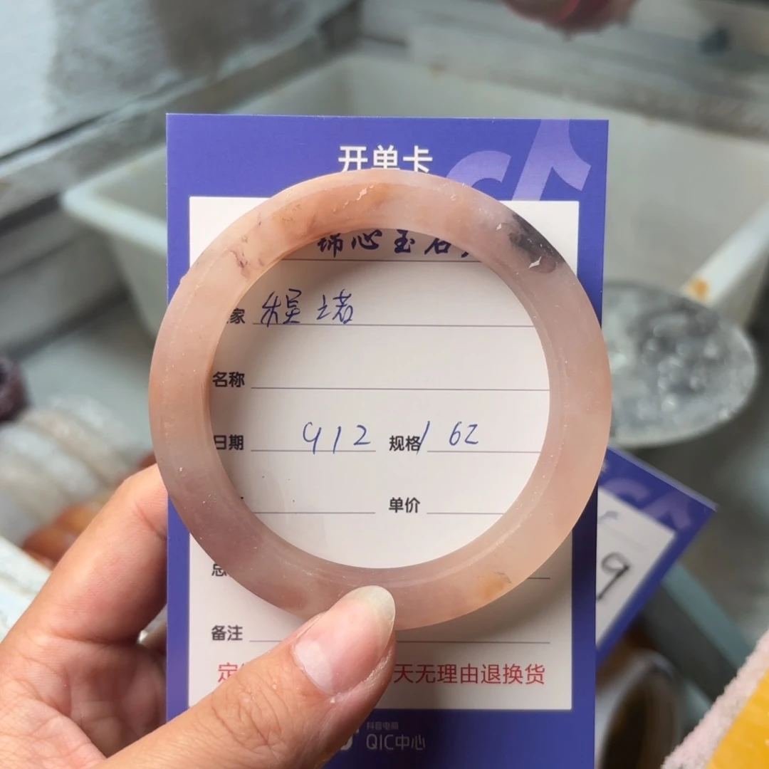 未镶嵌手镯石英质玉程*诺