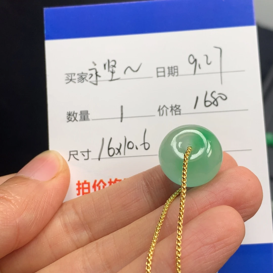 永***曼飘花路路通585883