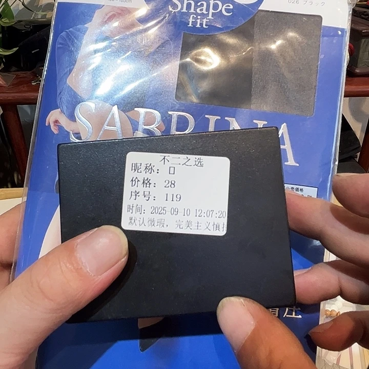 ****瓷片好的我真的是太