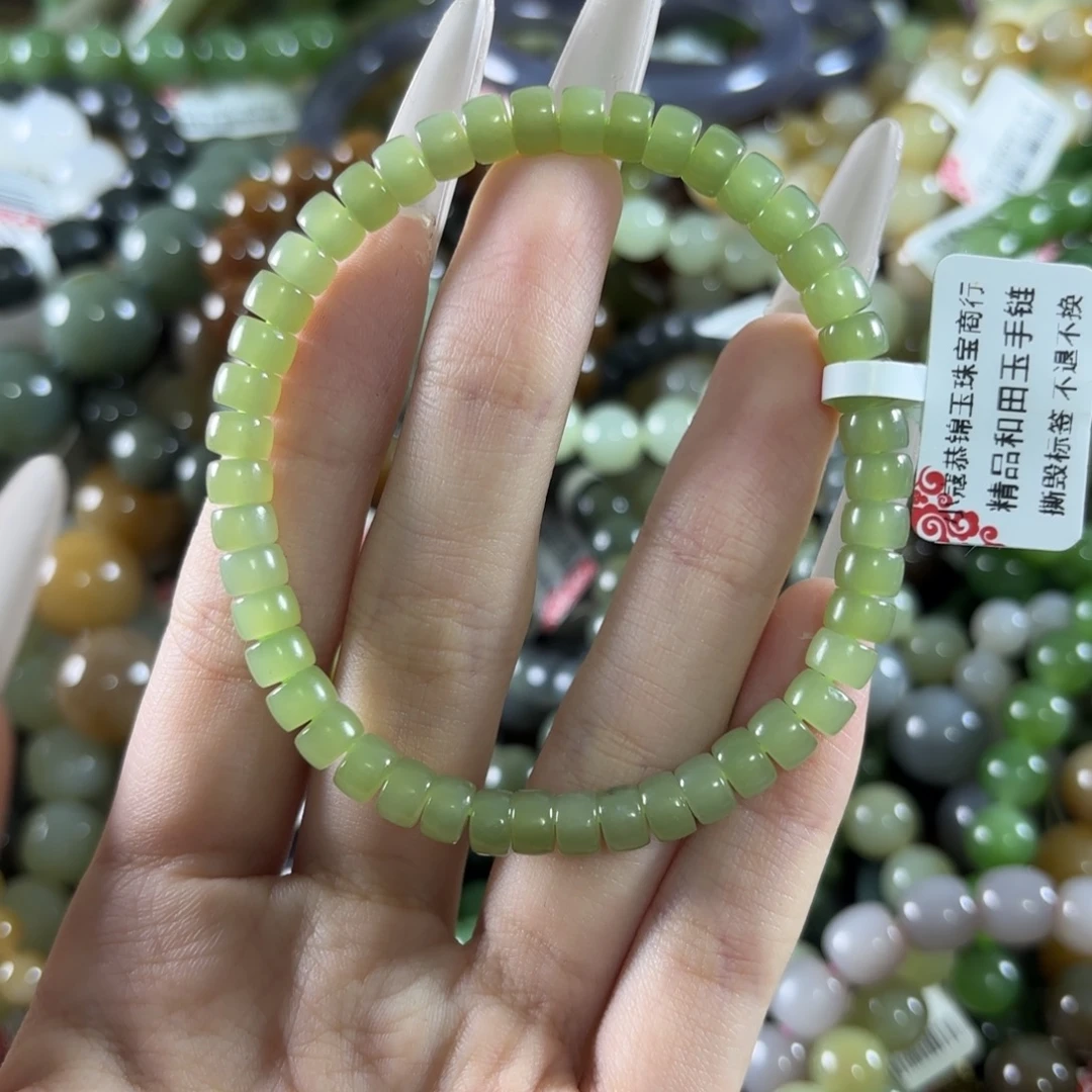 和田玉未镶嵌手链130