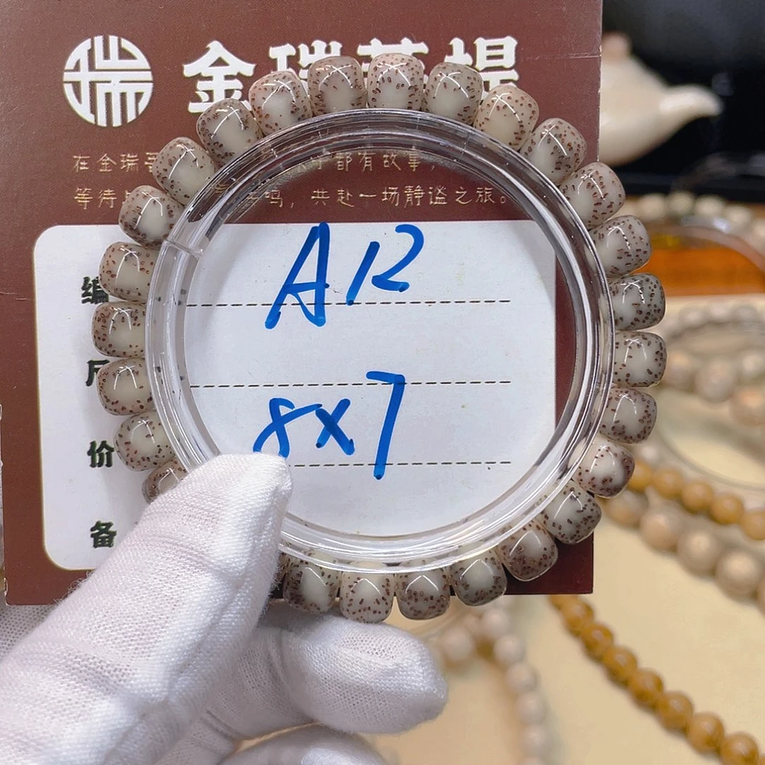 星月菩提吊坠星月12