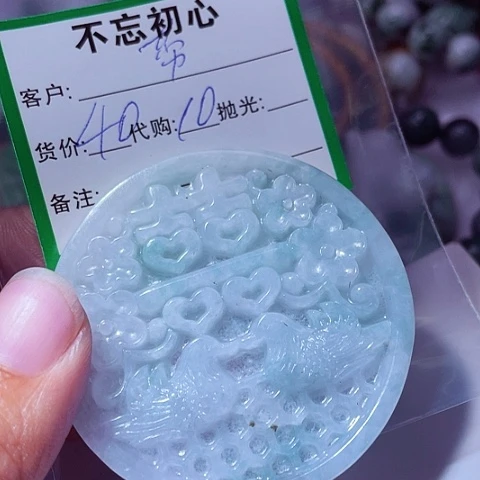 蒂***塔颈饰未镶嵌翡翠缅甸