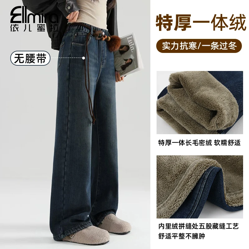 【琴韵特厚绒】9740~9741女童直筒裤一体绒窄版牛仔裤冬季儿童裤子