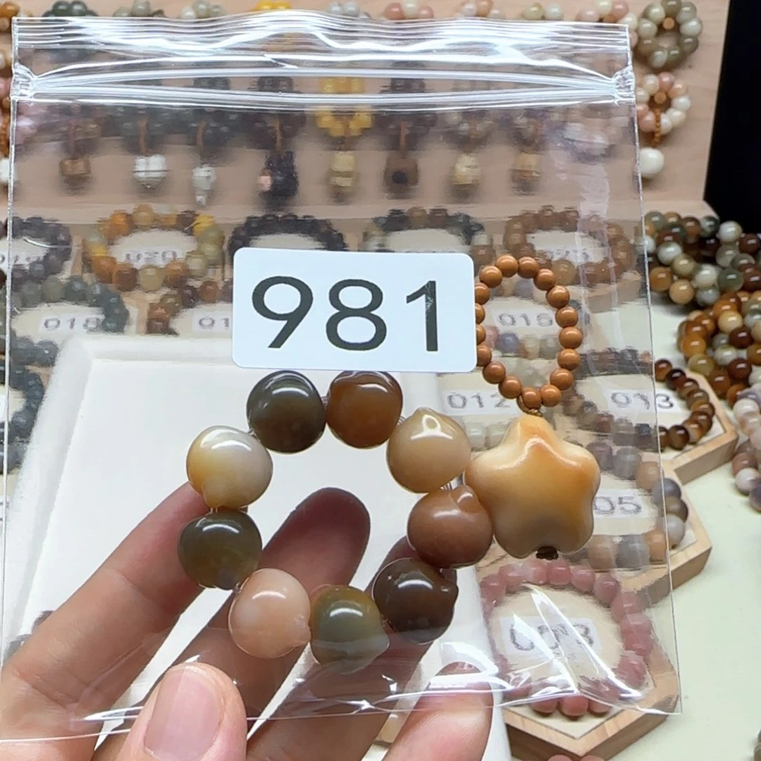 睫***翘手串菩提根/象牙果