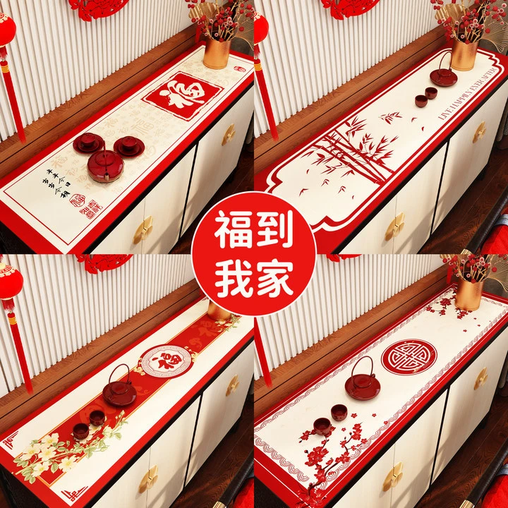 电视柜台面保护垫新年红色喜庆鞋柜轻奢高级感PVC防水长方形桌布