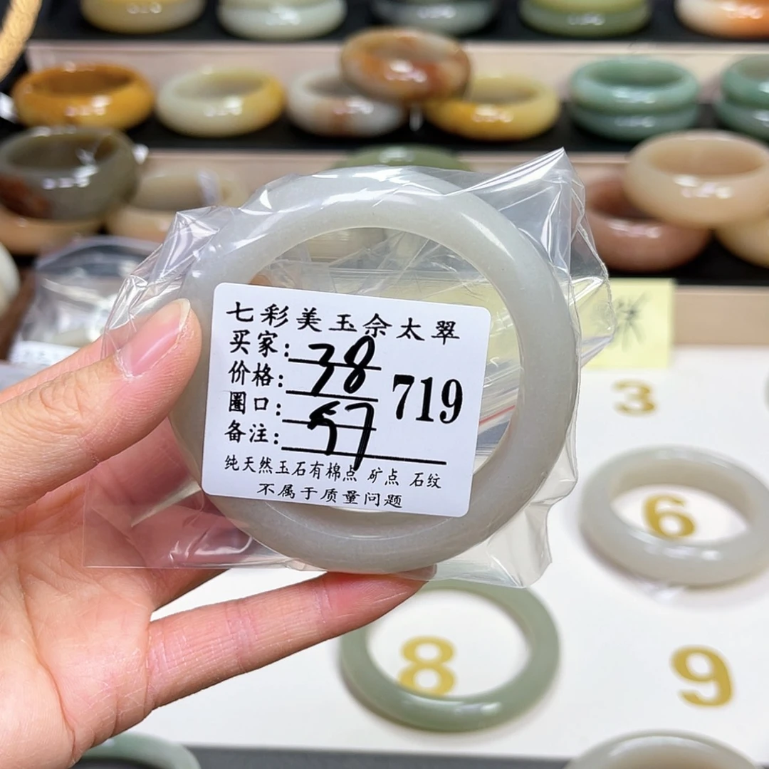 【闪购商品】石英质玉手镯未镶嵌钱**?