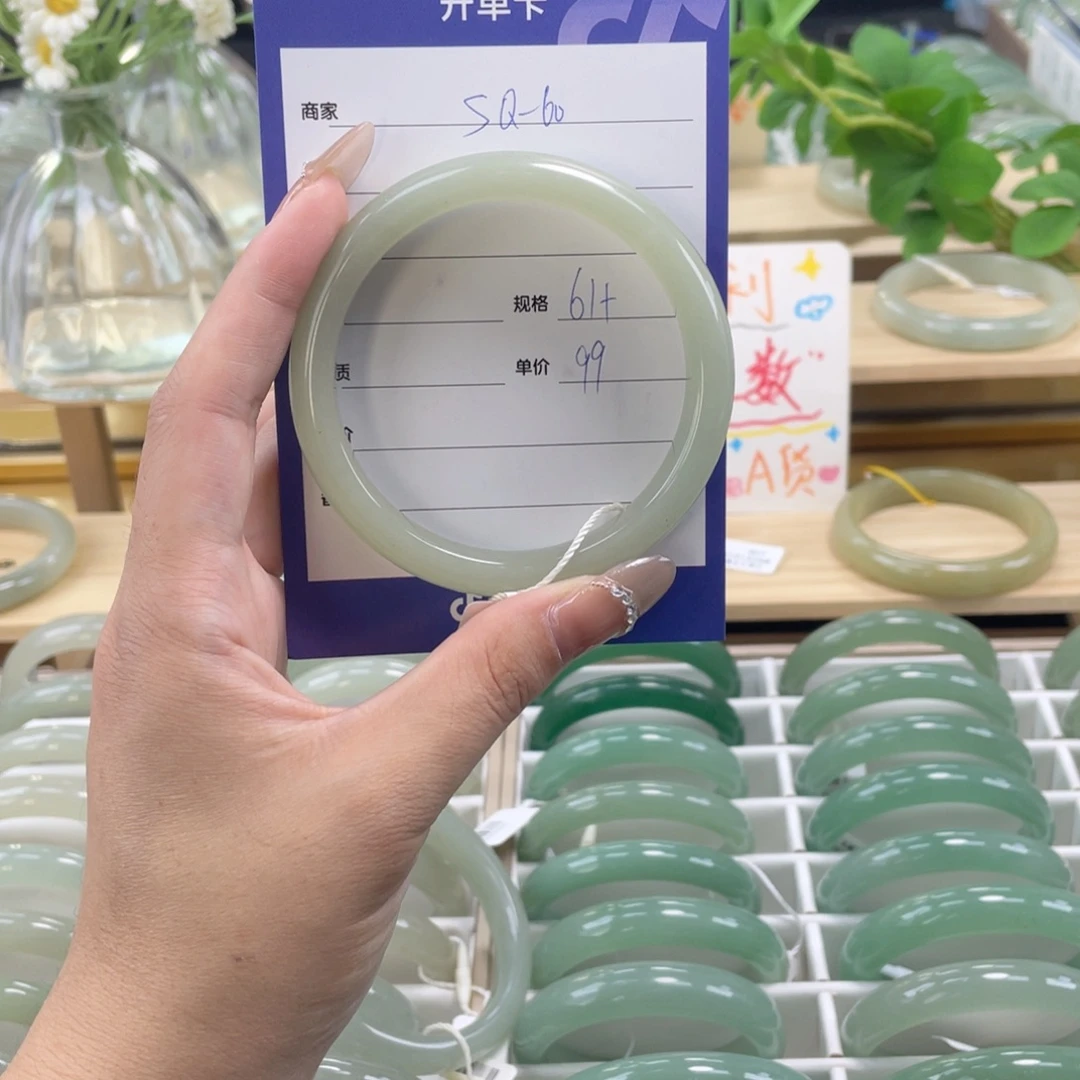 未镶嵌手镯石英质玉