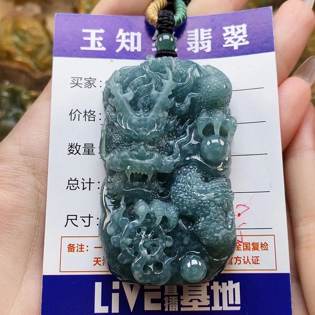 翡翠未镶嵌颈饰龙牌