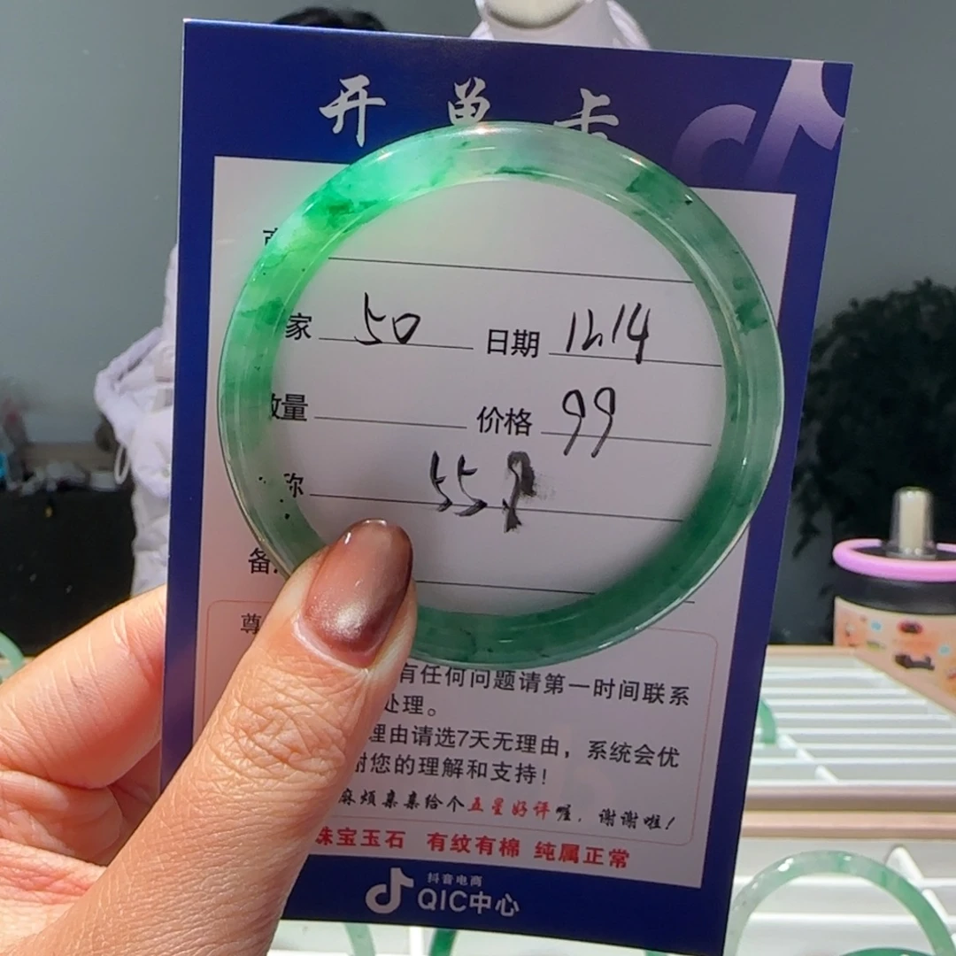 石英质玉（非洲翠）未镶嵌手镯