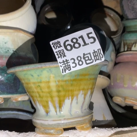 罐6815 微瑕38包邮景德镇陶瓷