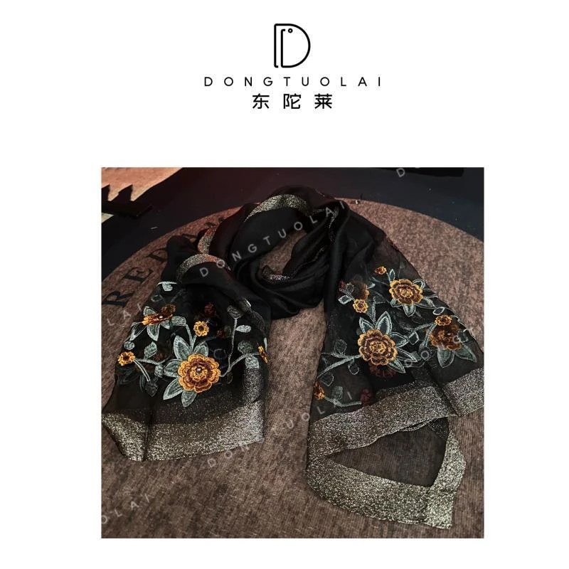 《芬芳》 设计师 气质丝巾 轻奢时尚 经典百搭秋冬季节围巾