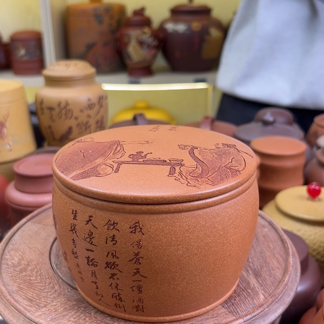 紫砂茶叶罐茶叶罐