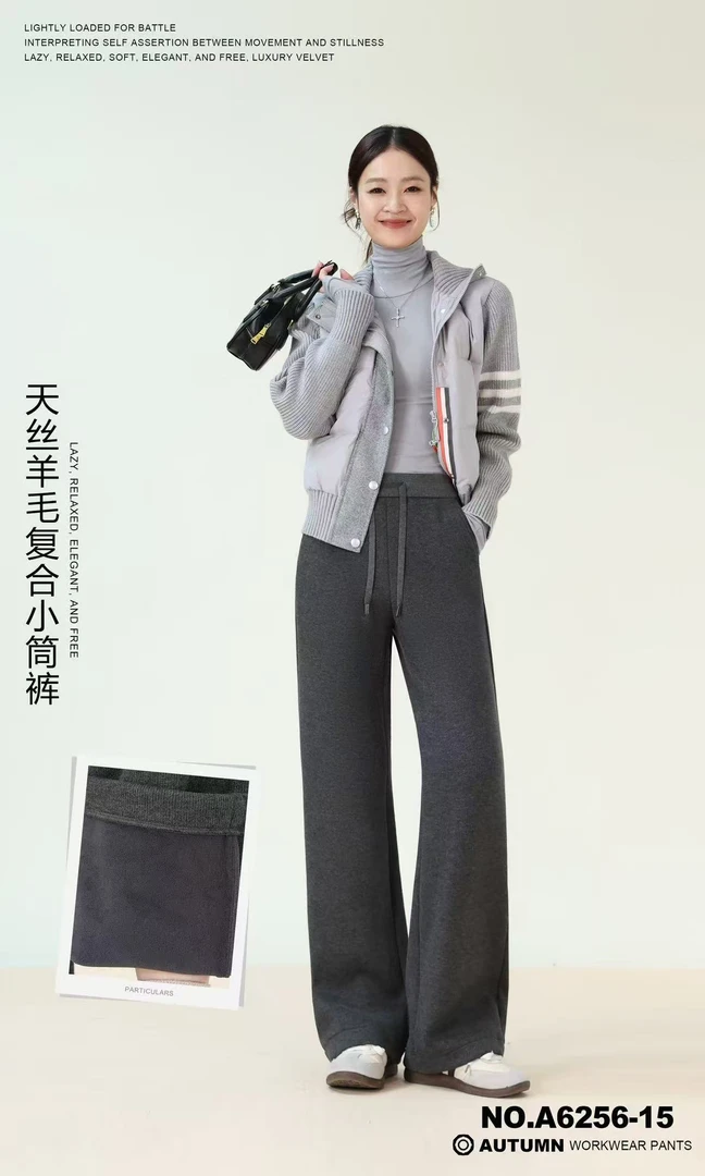 女士加绒直筒裤6256