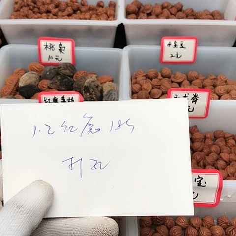 桃核吊坠虎*龙纹桃核的搭配