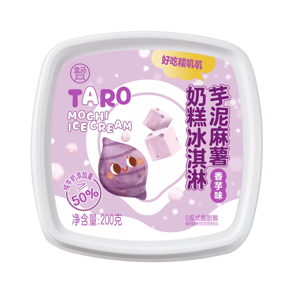 盒马 芋泥麻薯(香芋味)奶糕冰淇淋 200g