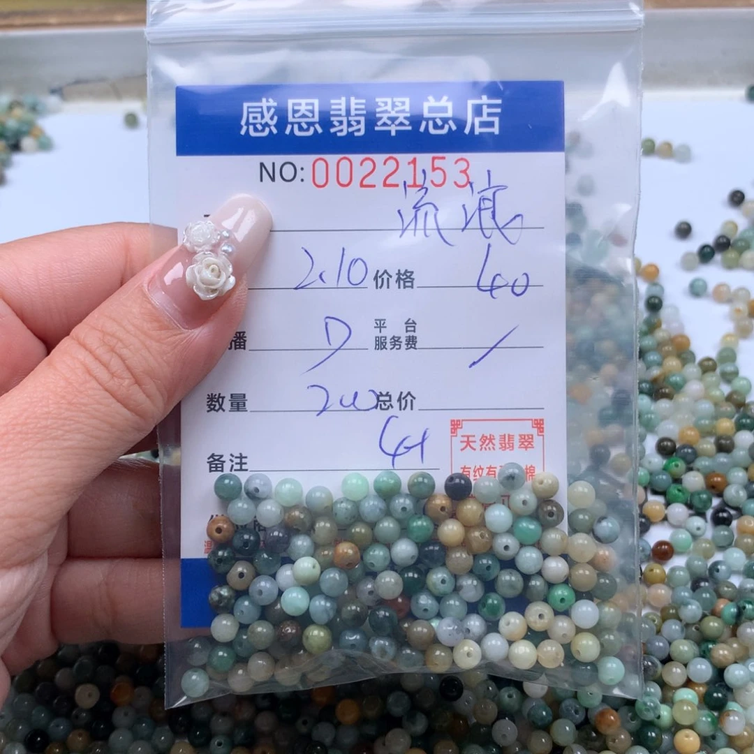 翡翠手链足铂镶嵌流***狼