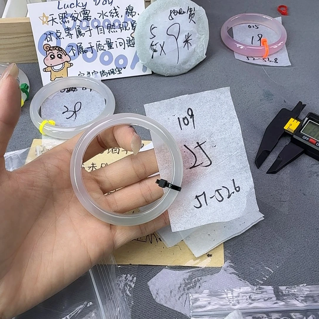 玛瑙/玉髓手镯合金109