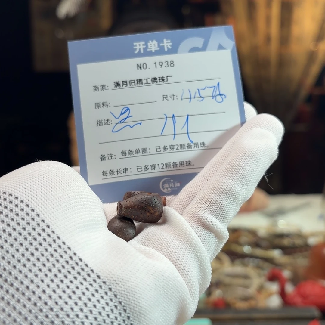 星月菩提手串源头工厂