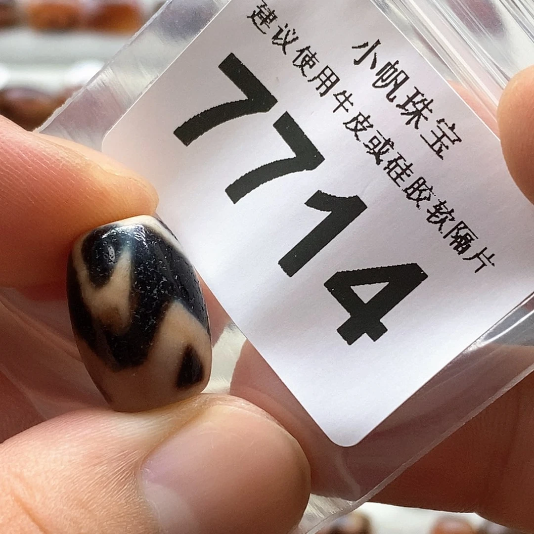 玛瑙/玉髓7714未镶嵌