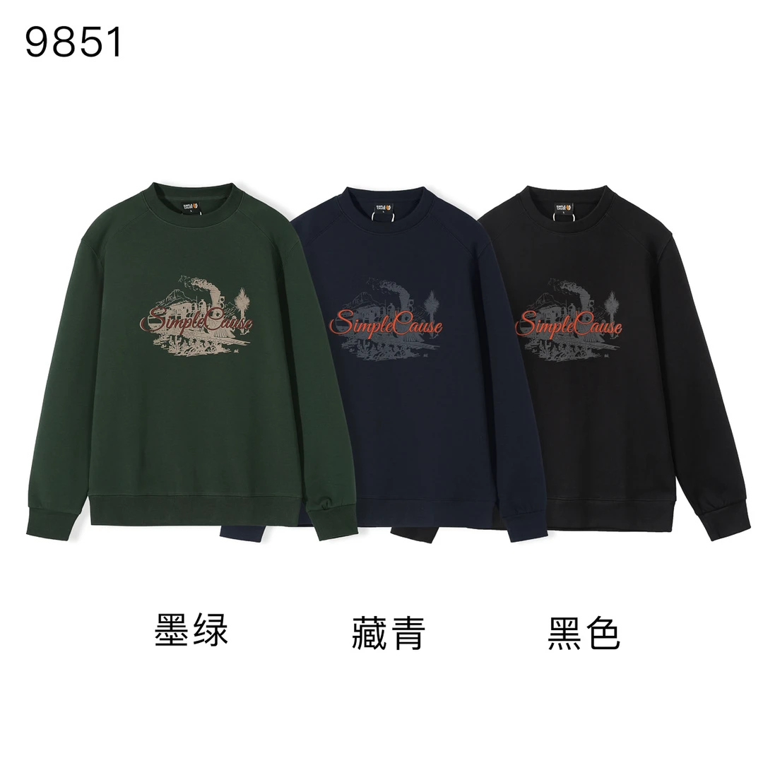 液氨空气层360克秋款男士穿搭运动百搭休闲套头圆领长袖卫衣9851