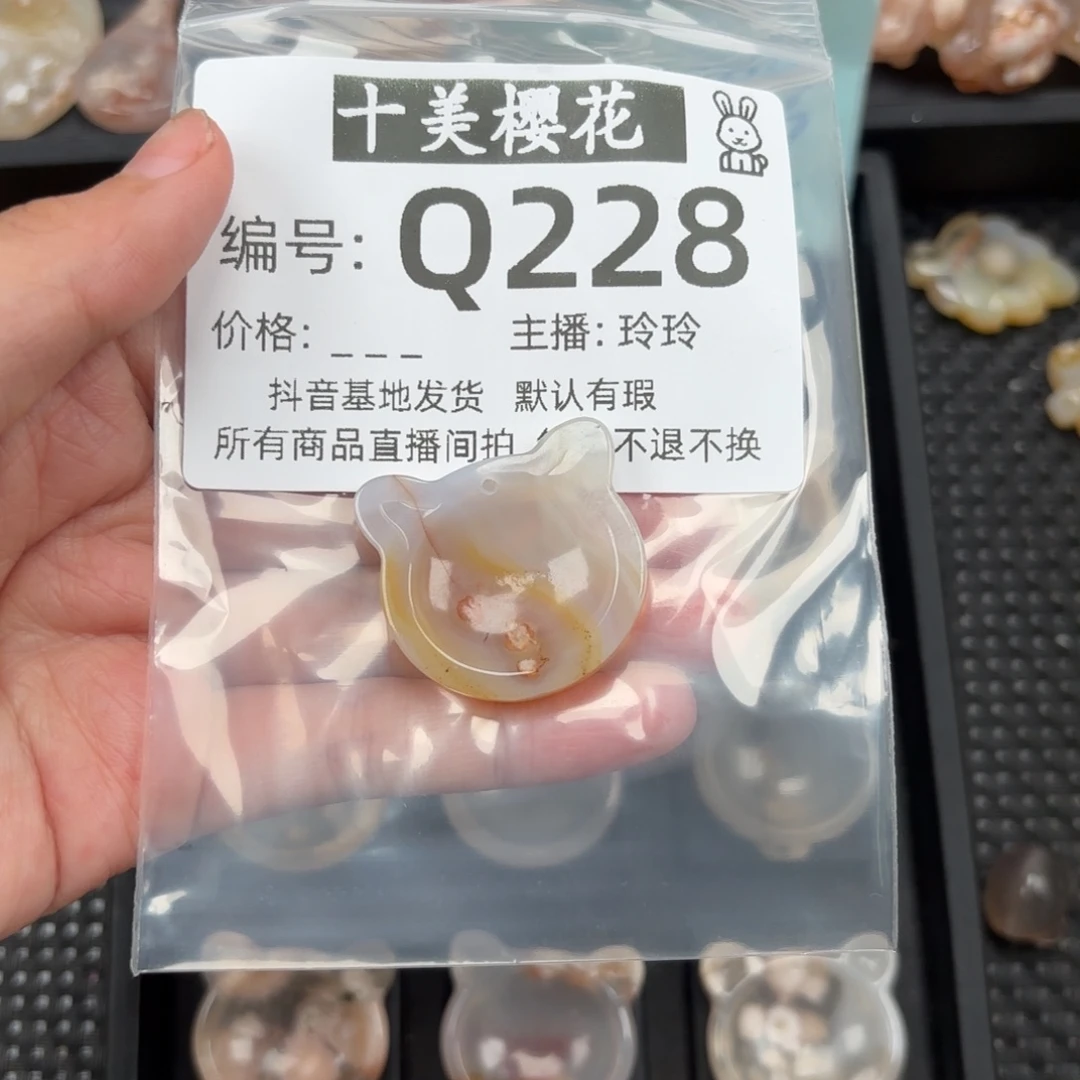 玛瑙/玉髓颈饰未镶嵌@**娅