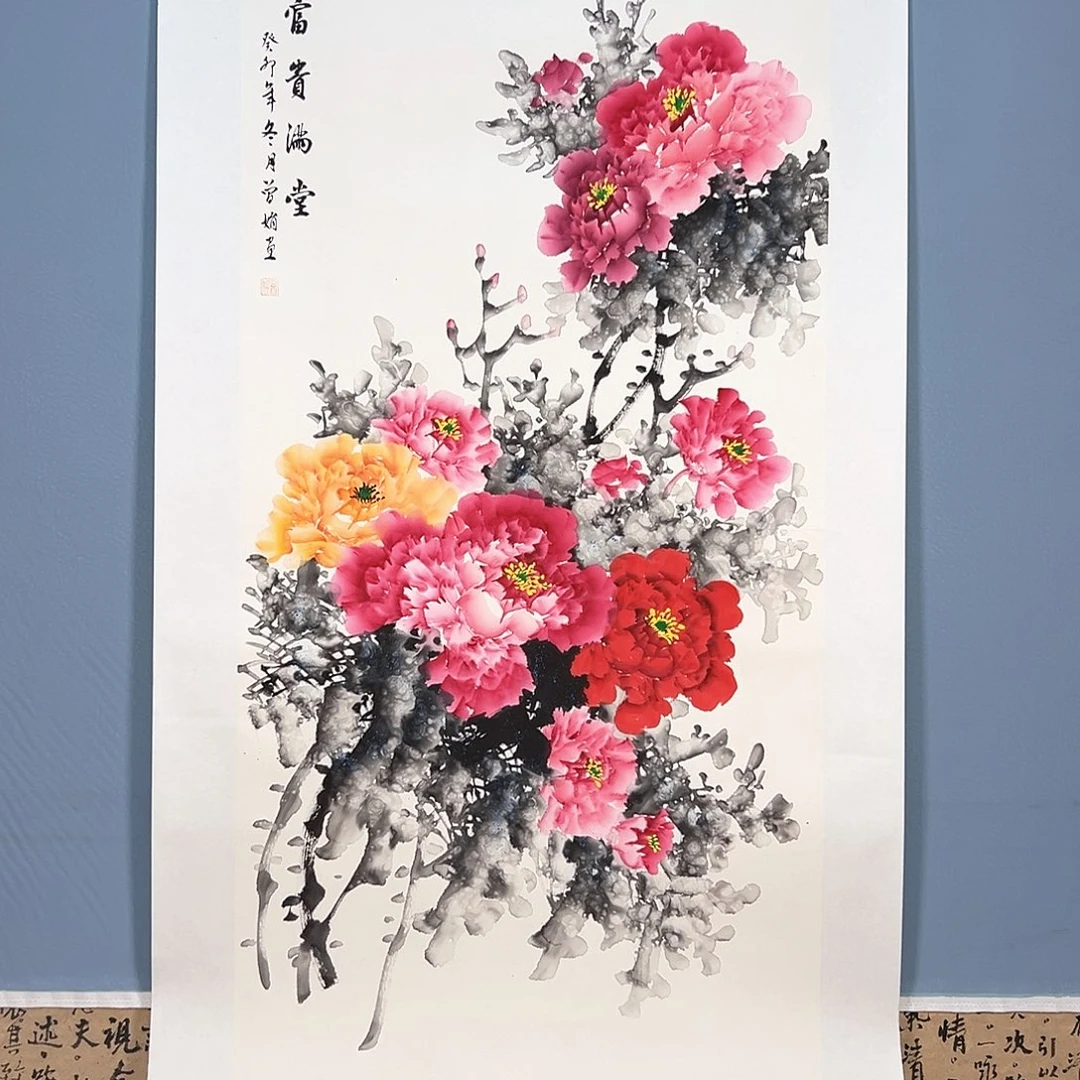 国画678 牡丹之花之叶的颜色与叶