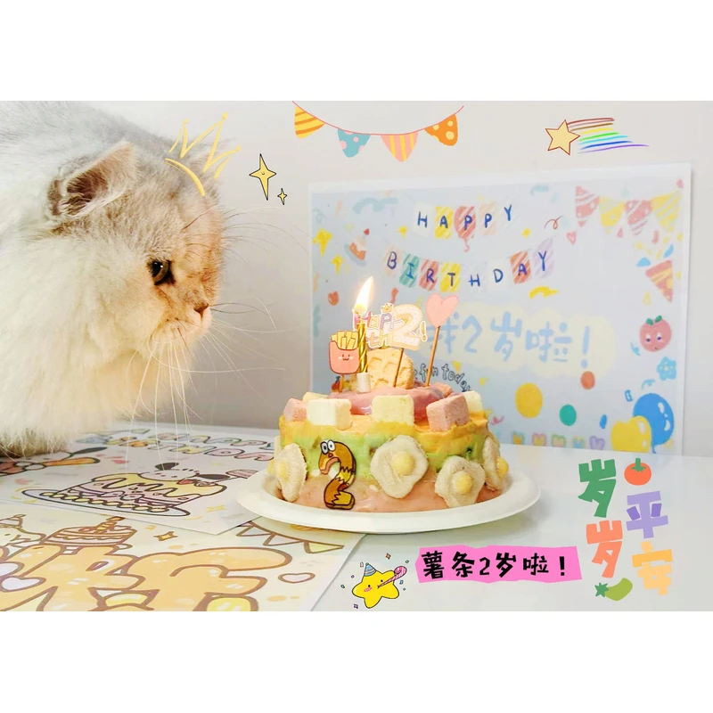 【森然】海哥快乐地狱+爱立方主食链接