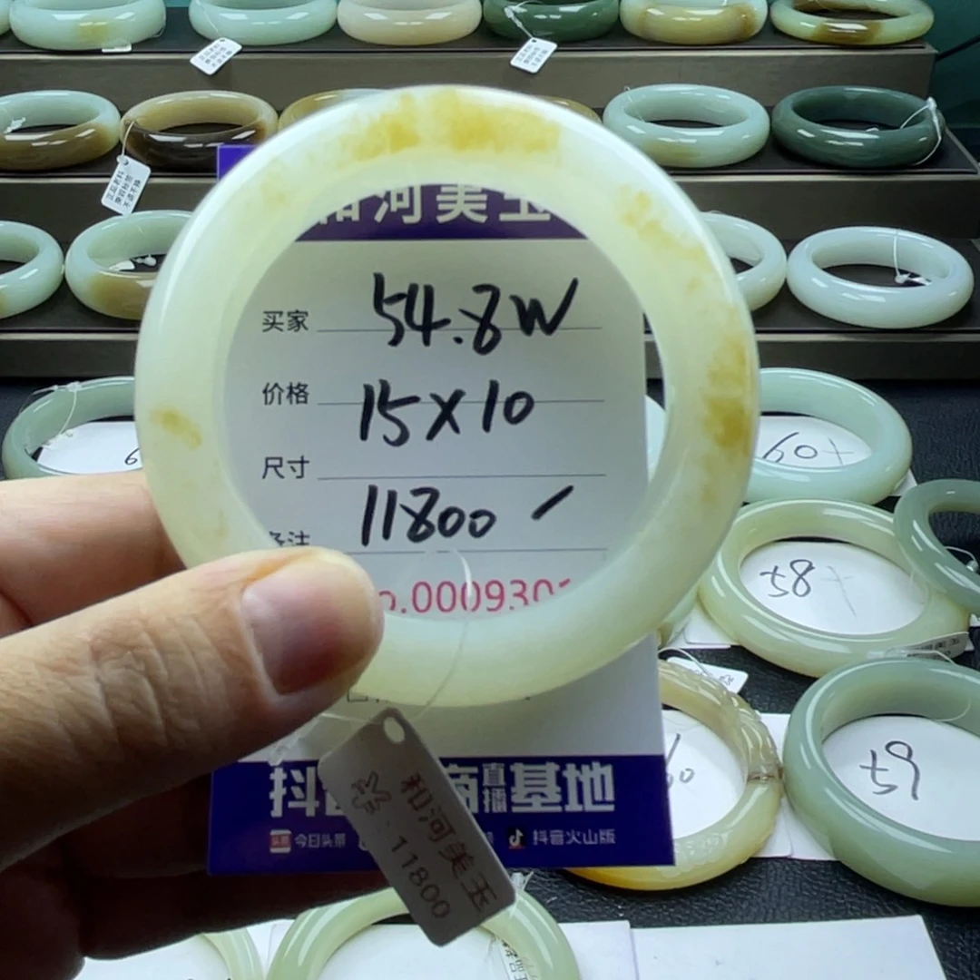 和田玉手镯未镶嵌我***壮