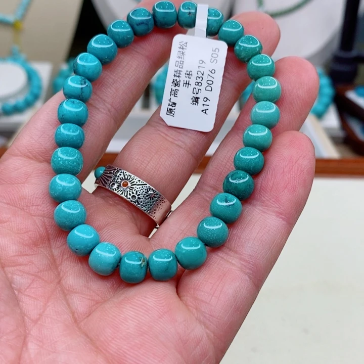 未镶嵌绿松石珠宝奇石