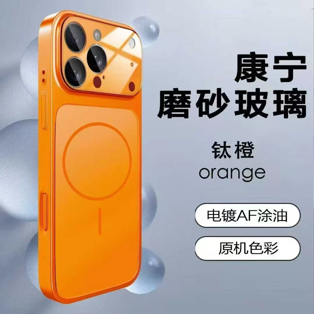 新款适用苹果17promax磁吸手机壳秒变17高级感16pro磨砂15全包14