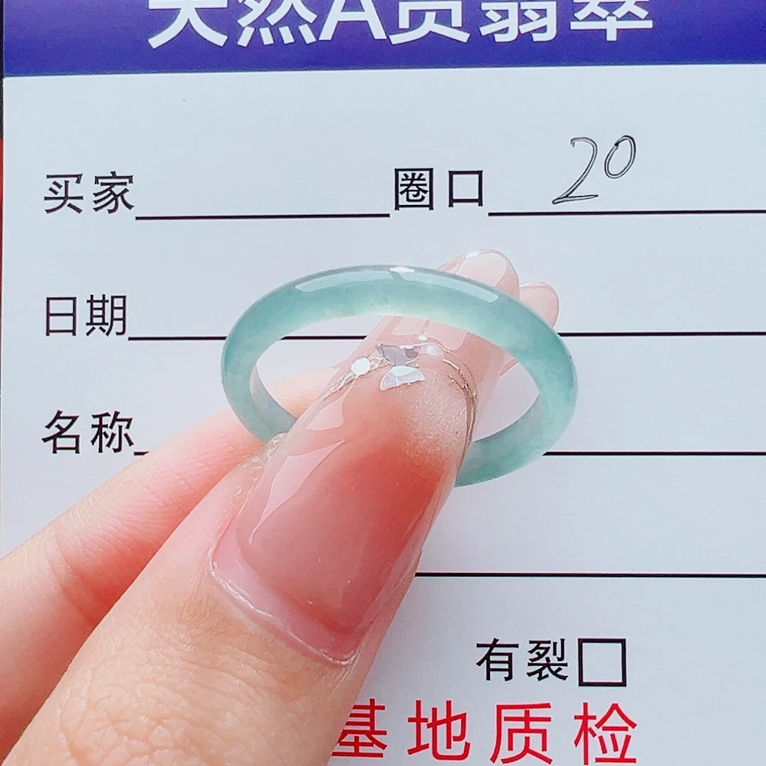 翡翠未镶嵌戒指翡翠