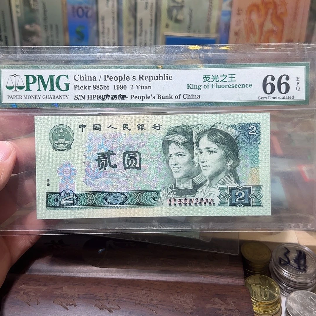 退市纸币如图000000000128