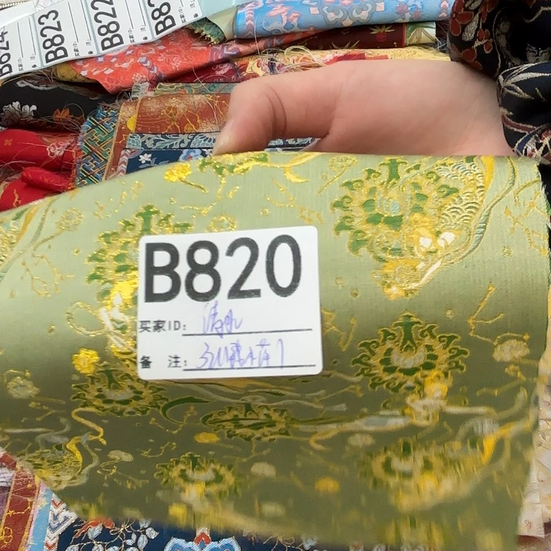 清***心宋锦820”””””””””””