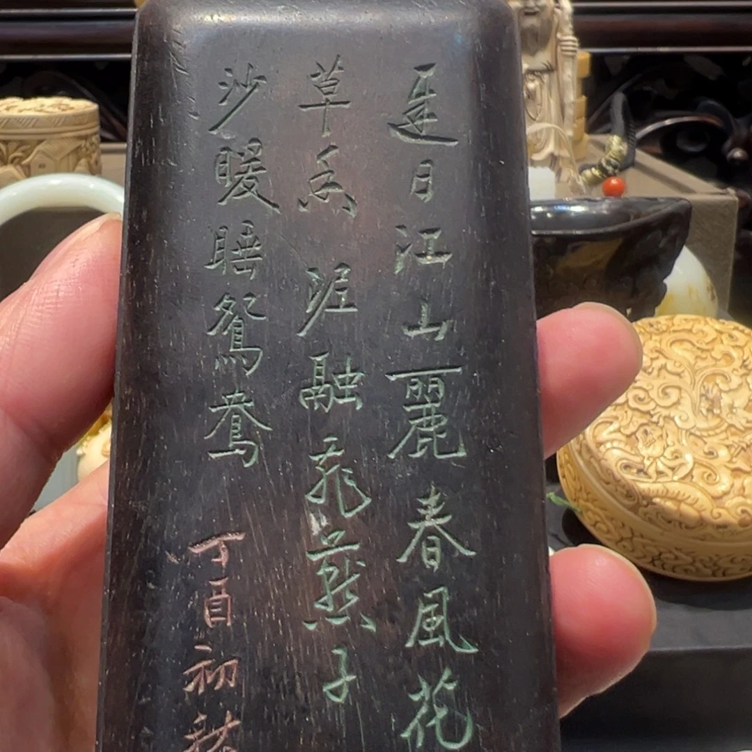 小叶紫檀手串/手链盒子