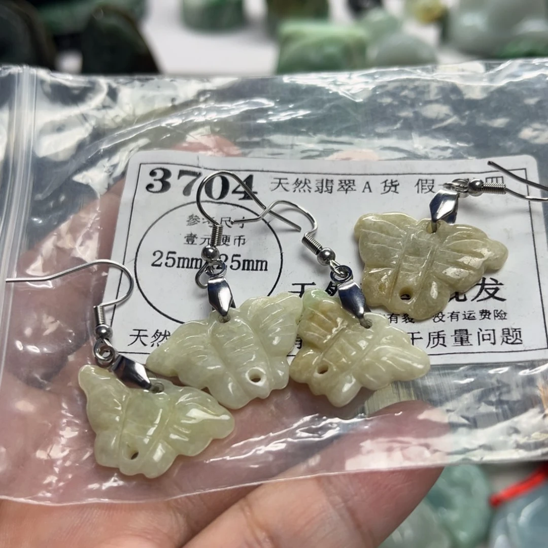 翡翠未镶嵌颈饰3704