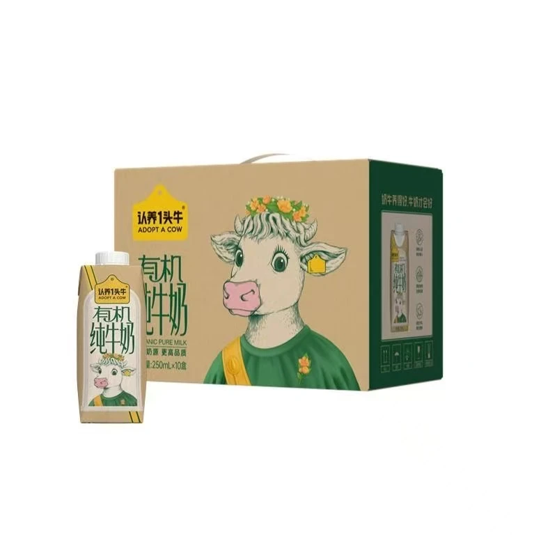 【保质期至25.6月起】纯牛奶更好奶源更高品质250ml*10盒