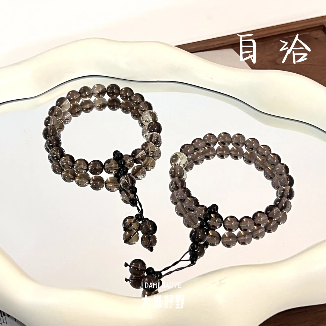 【自洽】DM1945茶晶香槟晶黑曜石手链多样性发一