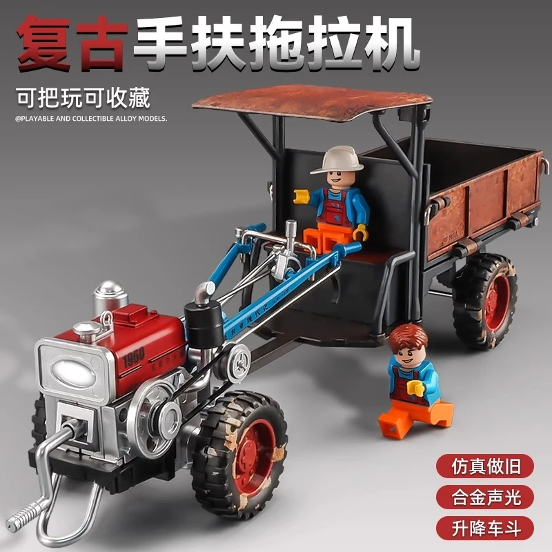 卡威合金复古拖拉机模型玩具仿真老式怀旧农用车模运输车玩具车男