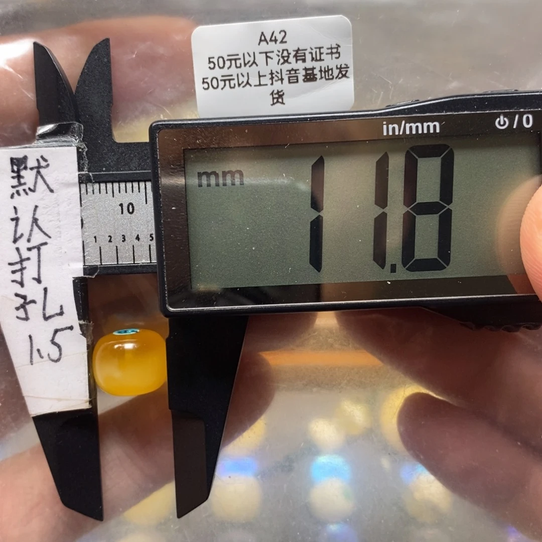 蜜蜡裸石未镶嵌焦糖色搭配9到10.5老型直切手串