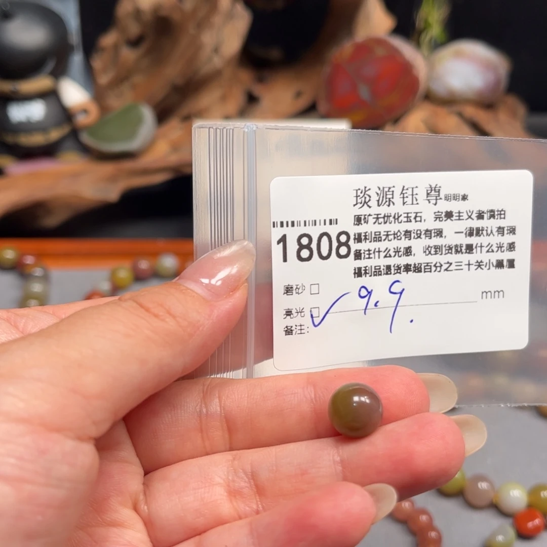 未镶嵌原矿盐源玛瑙玛瑙/玉髓