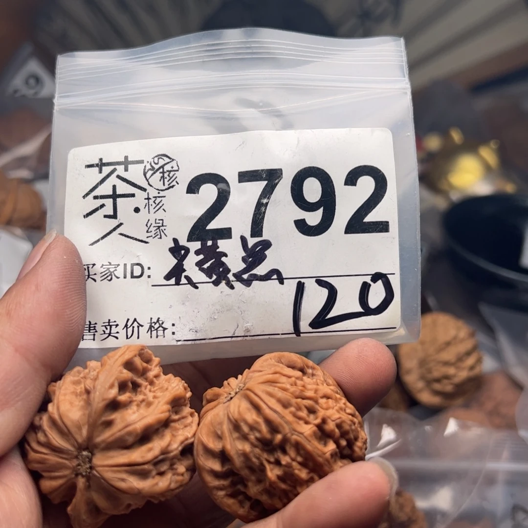 【闪购商品】文玩核桃吊坠今天