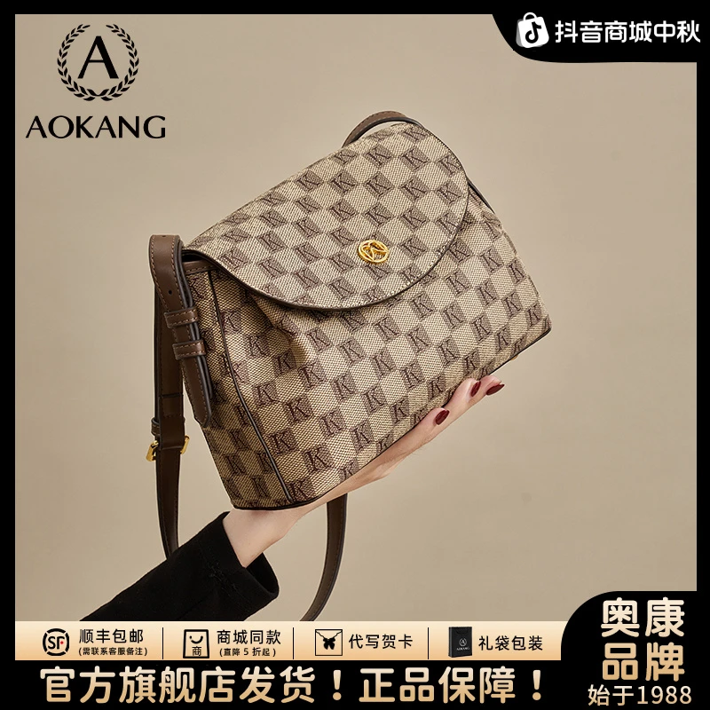 奥康包包爆款2025新款女士斜挎包大容量上档次棋盘格千鸟格单肩包