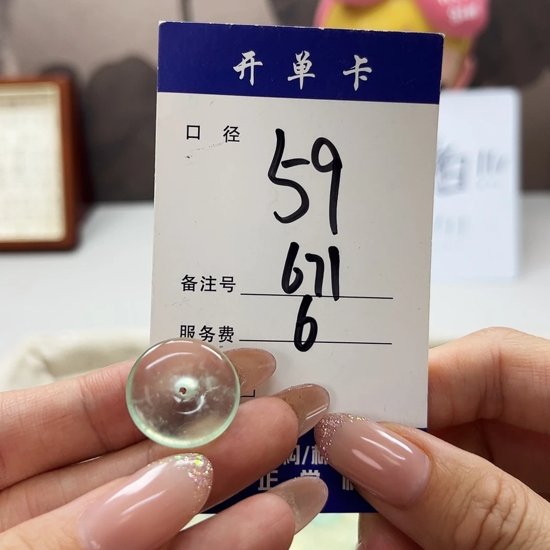 蛇纹石玉未镶嵌吊坠