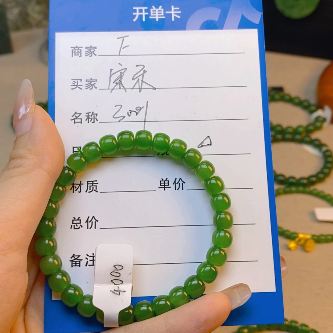 颈饰未镶嵌和田玉宋*乐