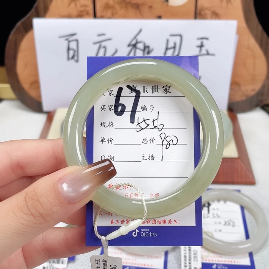 未镶嵌手镯和田玉