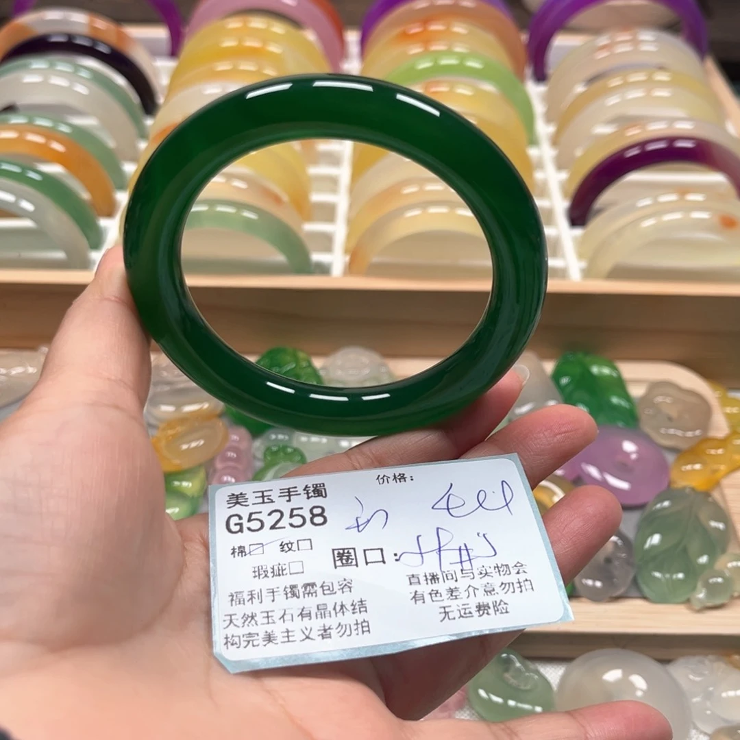 玛瑙/玉髓手镯未镶嵌5258